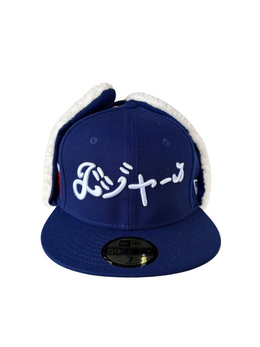 Dark Blue DogEar Fitted